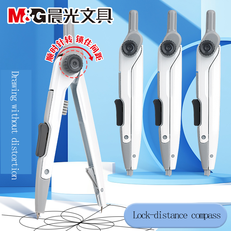 Compass Geometry Set - เข็มทิศวัดระยะ M&G สำหรับนักเรียน คณิตศาสตร์ เรขาคณิต การเขียนแบบ