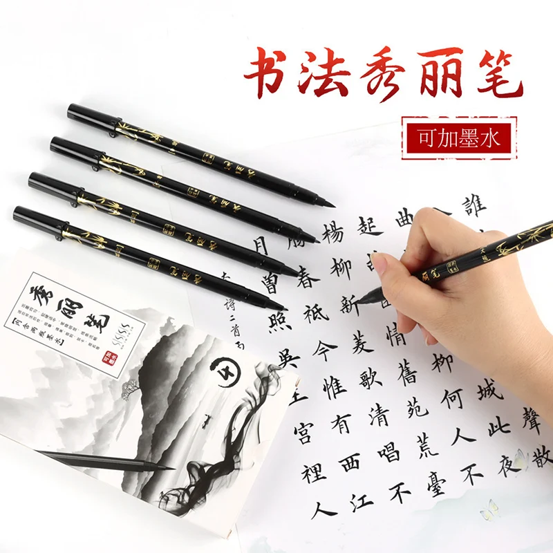 แปรงตัวอักษรปากกาชุดหมึกสีดําเ - Fountain Pen Ink บทวิจารณ์และราคา