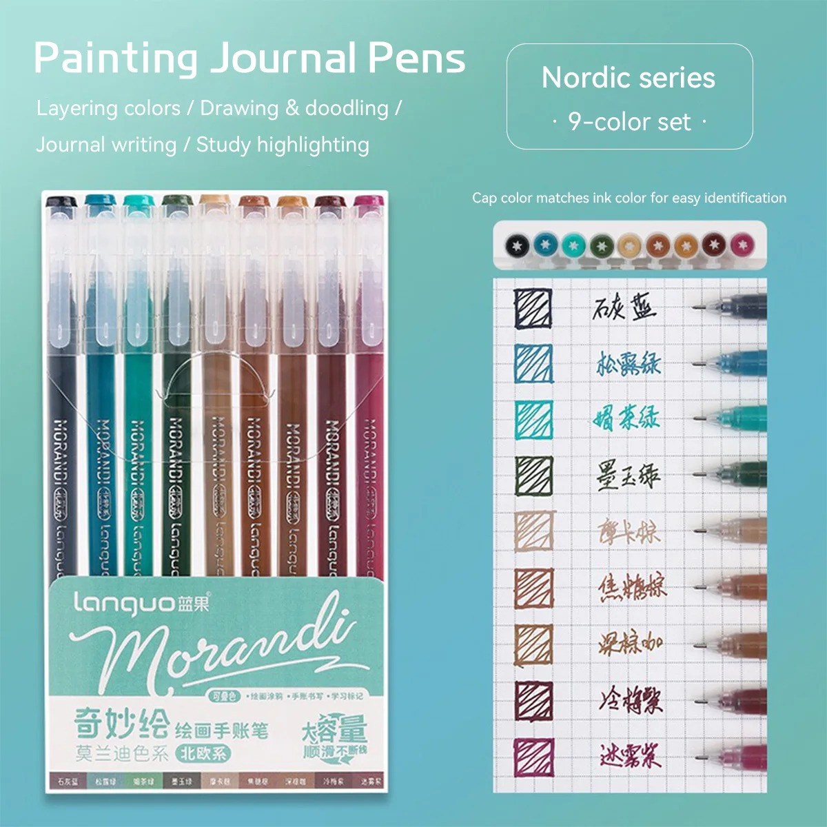 9pcs ชุด Morandi สี 0.5 มม.ปาก - Gel Ink Pen Set บทวิจารณ์และราคา