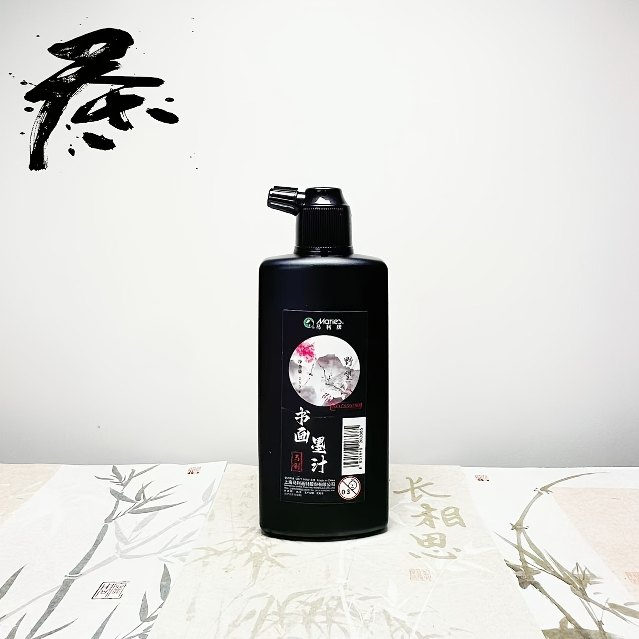 หมึกเขียนพู่กันจีนแบบดั้งเดิม  - Calligraphy Ink Bottle บทวิจารณ์และราคา